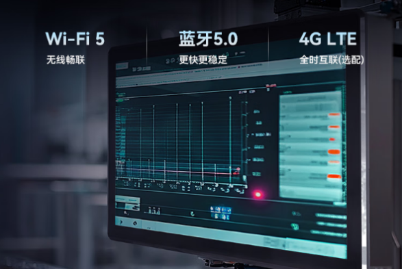東田工控電腦一體機通信.png 東田工控電腦一體機通信.png