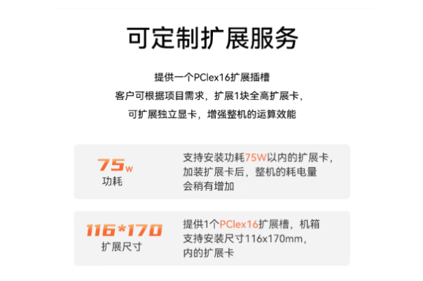 東田加固便攜式計算機擴展服務.png 東田加固便攜式計算機擴展服務.png