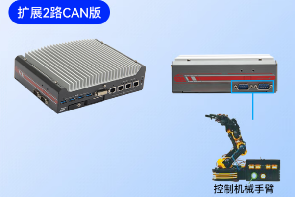 東田嵌入式系統主機擴展.png 東田嵌入式系統主機擴展.png