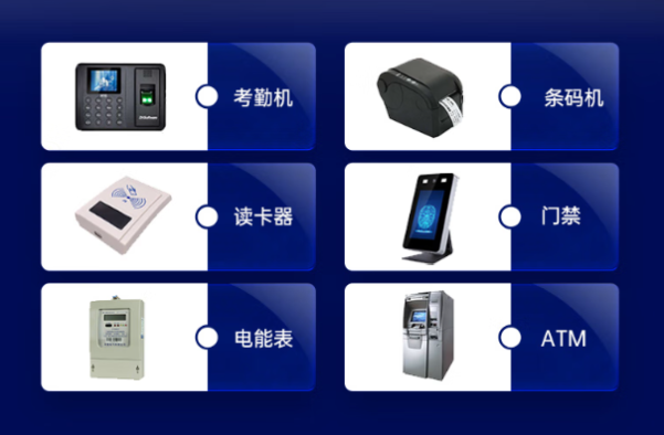 東田國產化嵌入式工控機外設連接.png 東田國產化嵌入式工控機外設連接.png