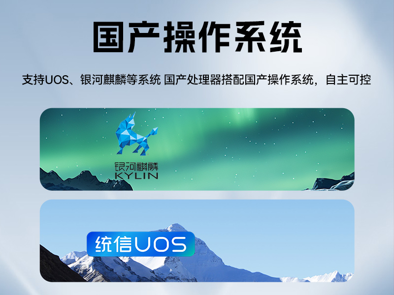 國產騰銳D3000桌面式工控機,工業自動化工控主機方案,DTB-2105S-UD3KMC