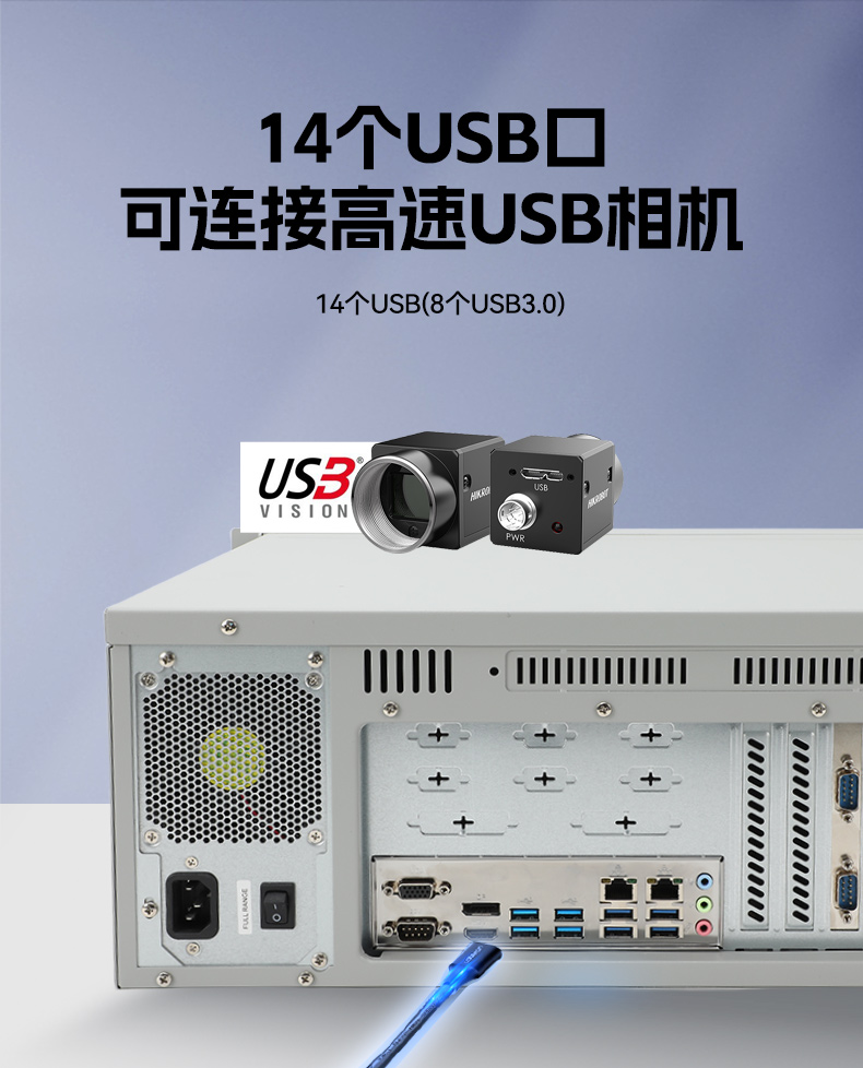 國產緊湊型4U工控機,14USB12COM多接口工控主機,DT-S4010MB-TD2KMB.jpg