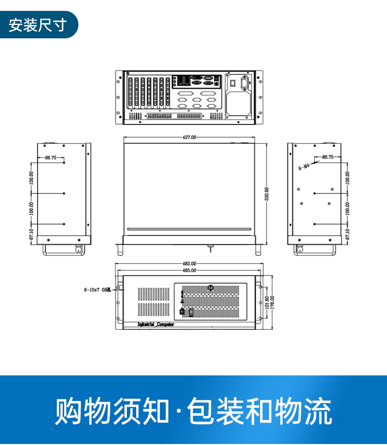 國產緊湊型4U工控機,14USB12COM多接口工控主機,DT-S4010MB-TD2KMB.jpg