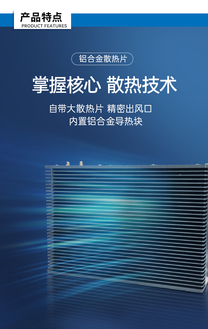 酷睿8/9代無風扇嵌入式工控機,雙顯迷你工業主機廠家,DTB-3065-H110.png
