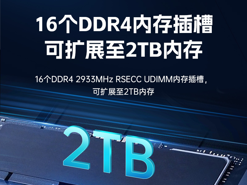 東田工控服務(wù)器,至強Scalable系列處理器,5PCIe擴展工業(yè)電腦,DT-26508-BC621MZ