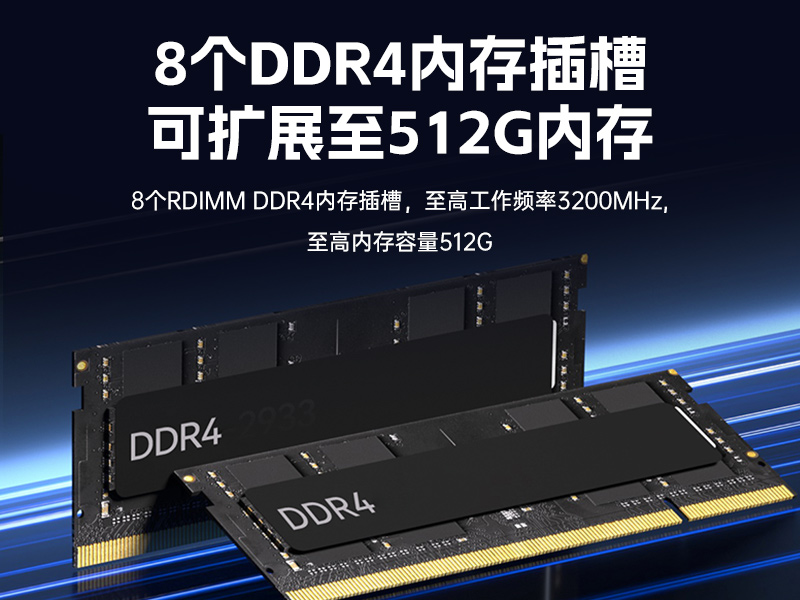 東田2U工控服務器,雙路Intel至強高性能工控機,工業服務器,DT-26508-PF2KMZ