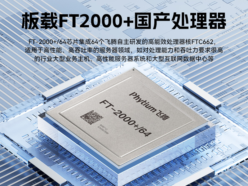 東田2U工控服務器,雙路Intel至強高性能工控機,工業服務器,DT-26508-PF2KMZ