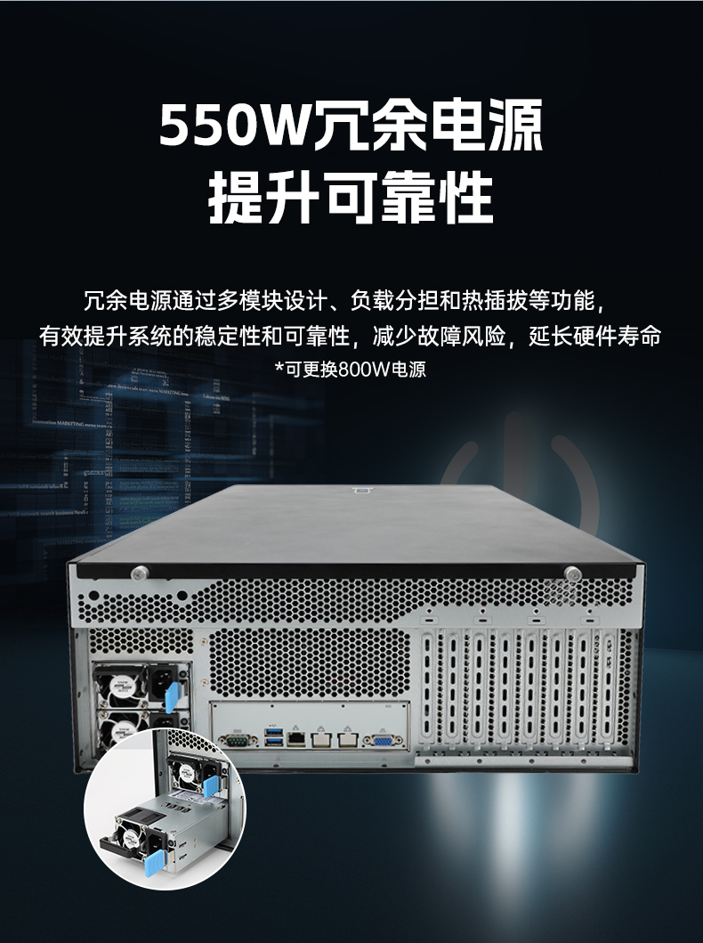 高性能4U工控機,人工智能深度學習主機方案,DT-46508-BC621MZ.jpg 高性能4U工控機,人工智能深度學習主機方案,DT-46508-BC621MZ.jpg