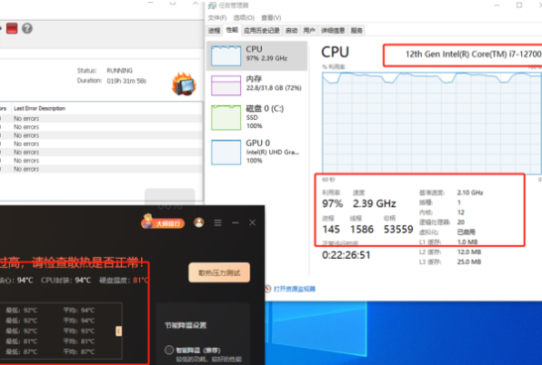 東田嵌入式工控機測試.png 東田嵌入式工控機測試.png
