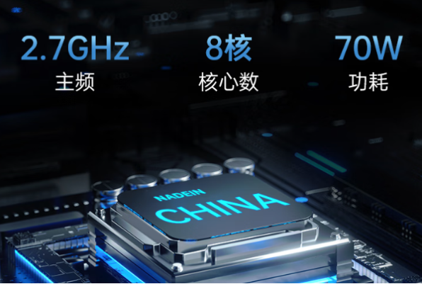 東田國(guó)產(chǎn)化兆芯工控機(jī)性能.png 東田國(guó)產(chǎn)化兆芯工控機(jī)性能.png