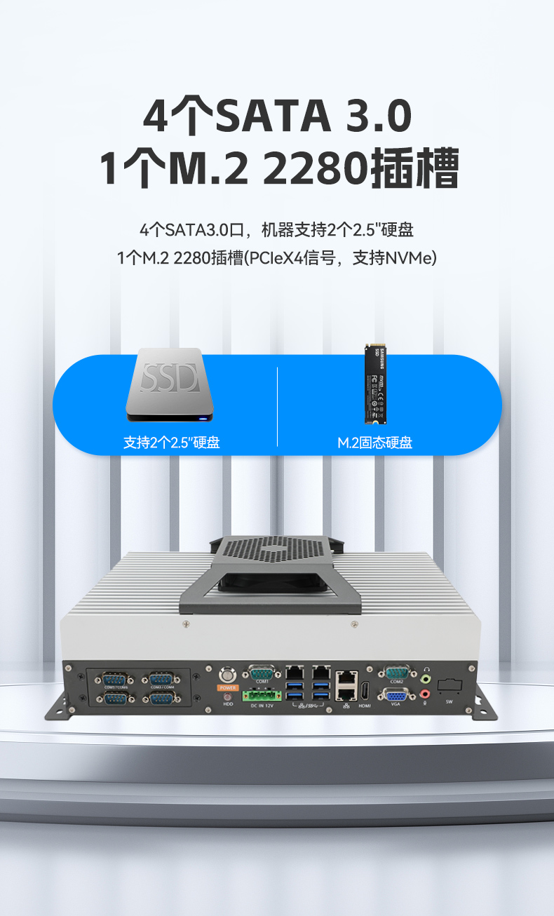 國產嵌入式工控機,海光3500CPU,支持Windows7/10麒麟統信系統,DTB-3086-3350.jpg
