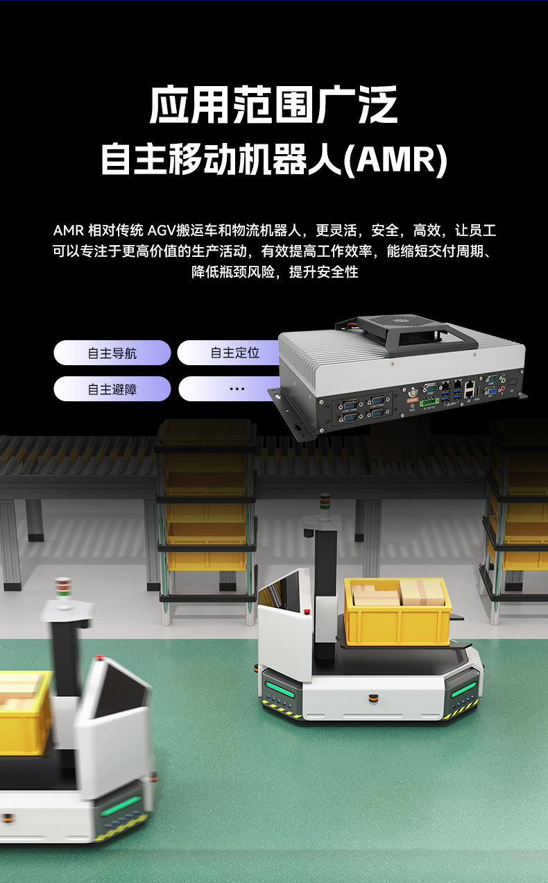 國產嵌入式工控機,海光3500CPU,支持Windows7/10麒麟統信系統,DTB-3086-3350.jpg