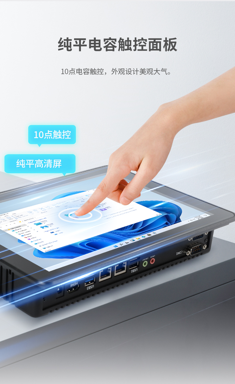 10.1/15.6/21.5寸工業平板電腦,IP65防護,10點電容觸控屏,DTP-1569-N5100.jpg