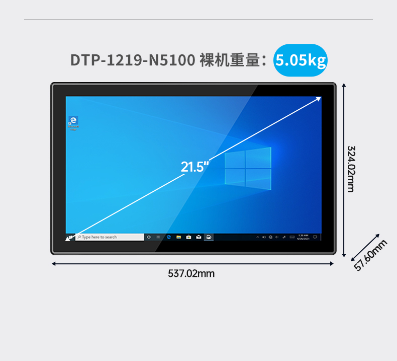10.1/15.6/21.5寸工業平板電腦,IP65防護,10點電容觸控屏,DTP-1569-N5100.jpg