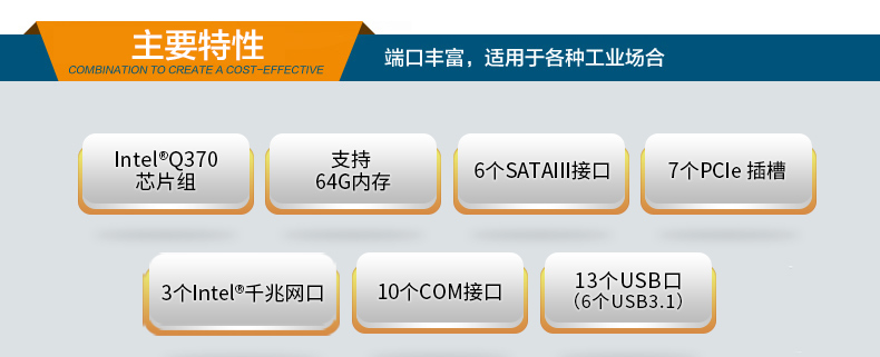 酷睿8/9代壁掛式工控機,10串口+3千兆網口,定制工控生產廠家,DT-5309-WQ370MA.jpg
