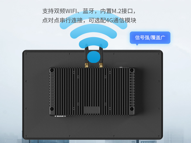 15.6英寸工業平板電腦,IP65防摔,數控自動化設備主機方案,DTP-1569-RK3568