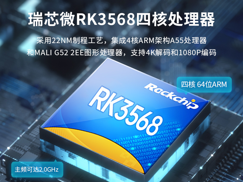 15.6英寸工業平板電腦,IP65防摔,數控自動化設備主機方案,DTP-1569-RK3568