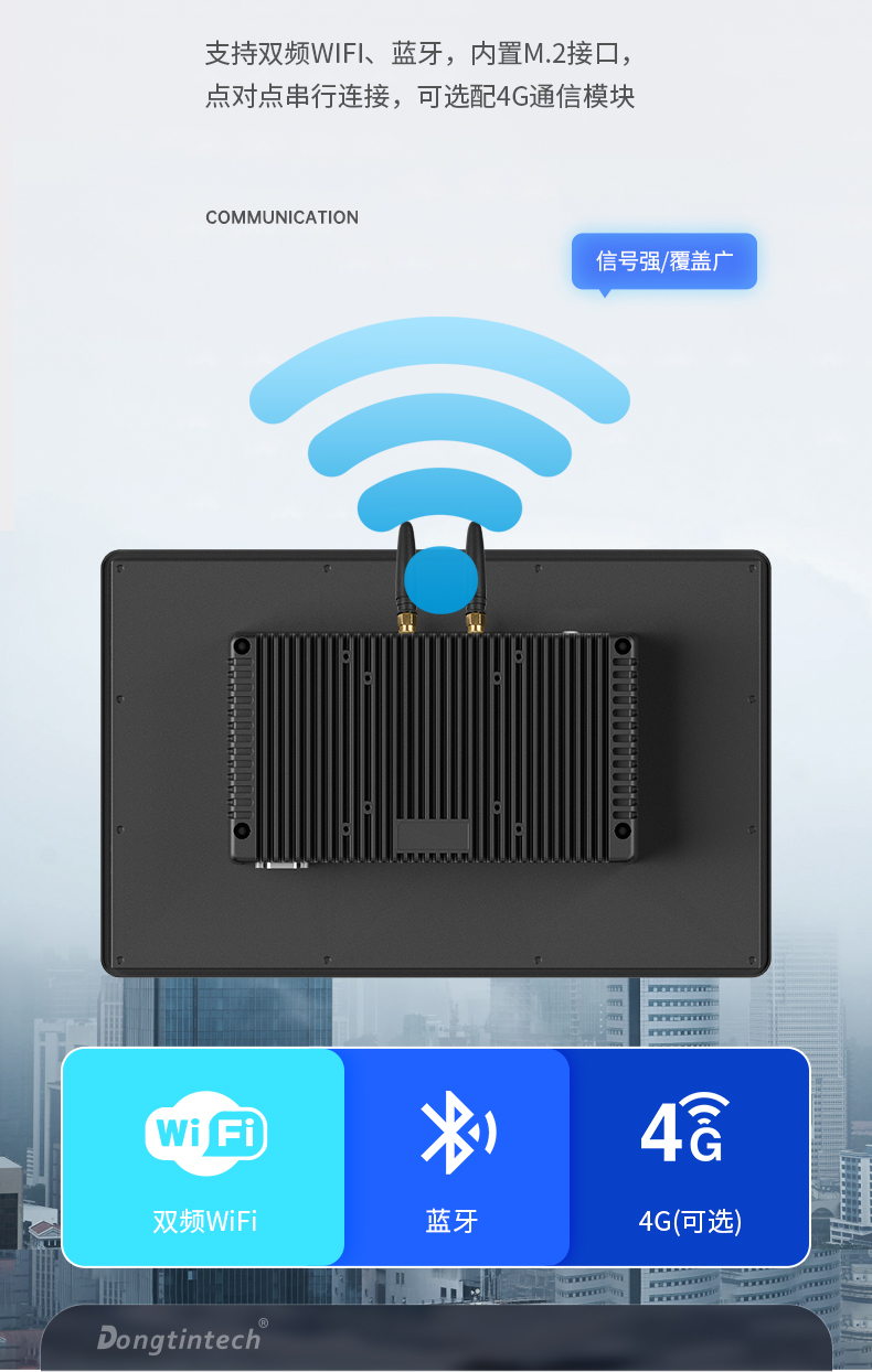 15.6英寸工業平板電腦,IP65防摔,數控自動化設備主機方案,DTP-1569-RK3568.jpg
