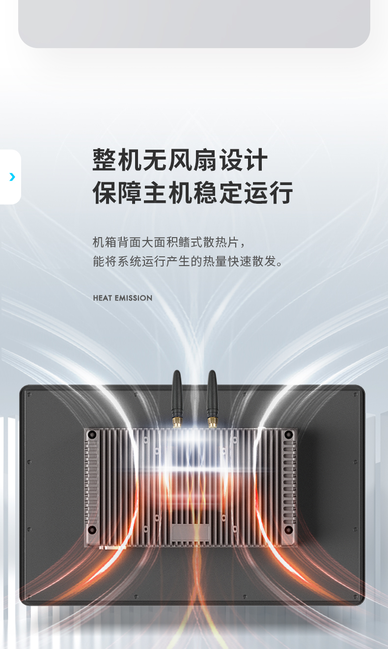15.6英寸工業平板電腦,IP65防摔,數控自動化設備主機方案,DTP-1569-RK3568.jpg