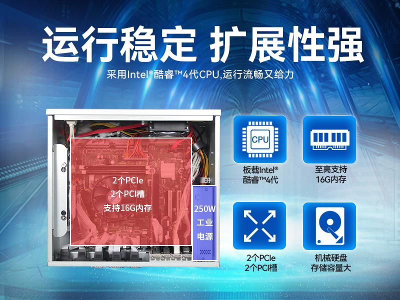 酷睿4代壁掛式工控機(jī),10個串口/2個千兆網(wǎng)口主機(jī)電腦,研華A683主板,DT-5206-A683