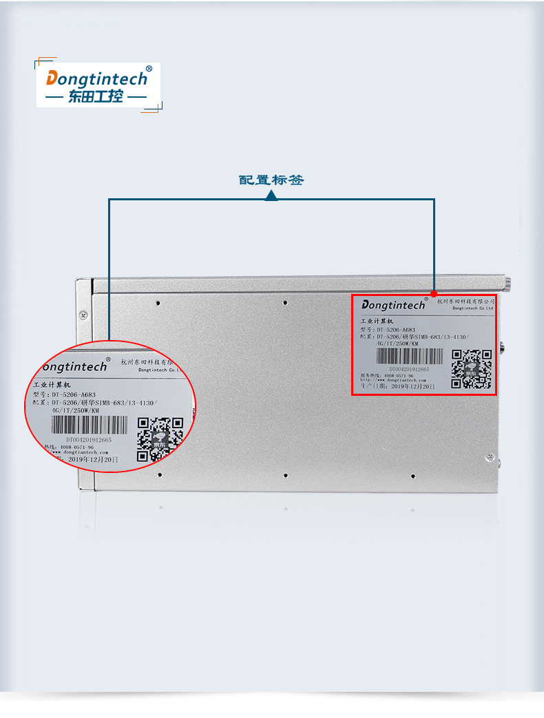 酷睿4代壁掛式工控機(jī),10個串口/2個千兆網(wǎng)口主機(jī)電腦,研華A683主板,DT-5206-A683.jpg