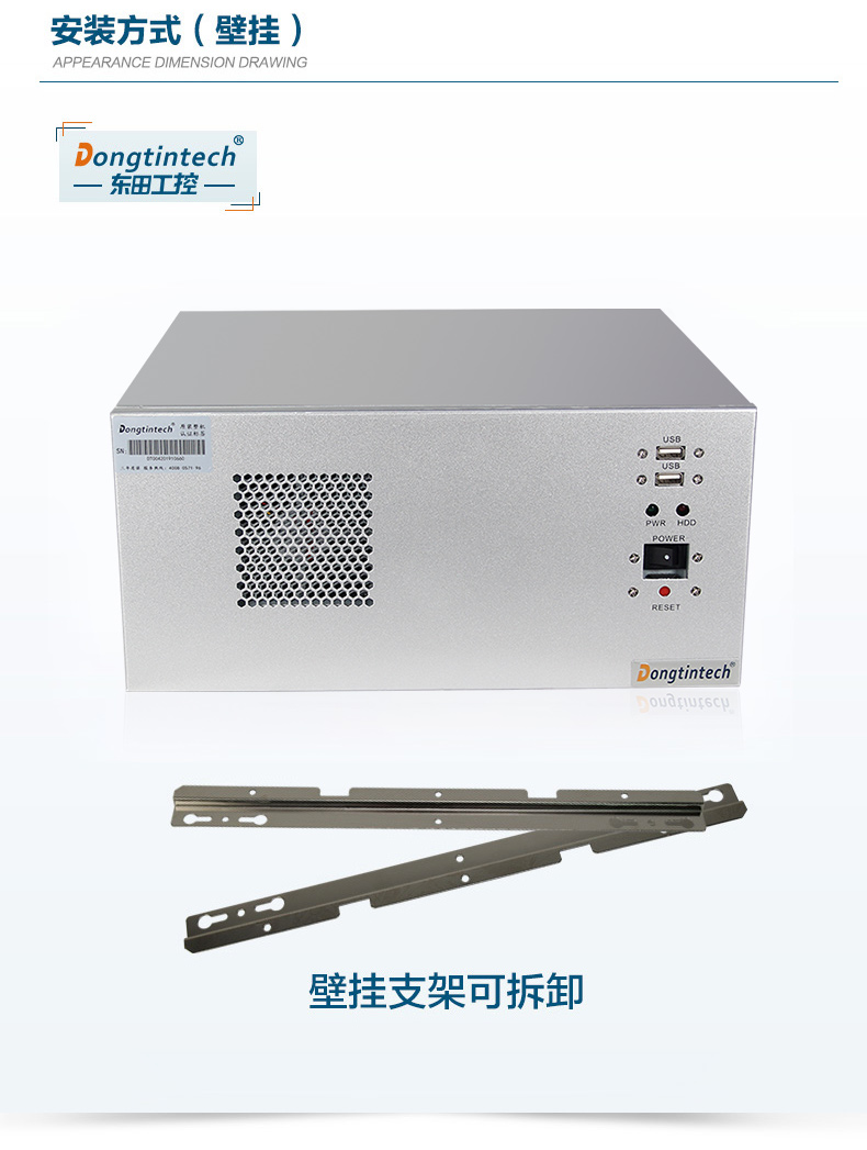 酷睿4代壁掛式工控機(jī),10個串口/2個千兆網(wǎng)口主機(jī)電腦,研華A683主板,DT-5206-A683.jpg