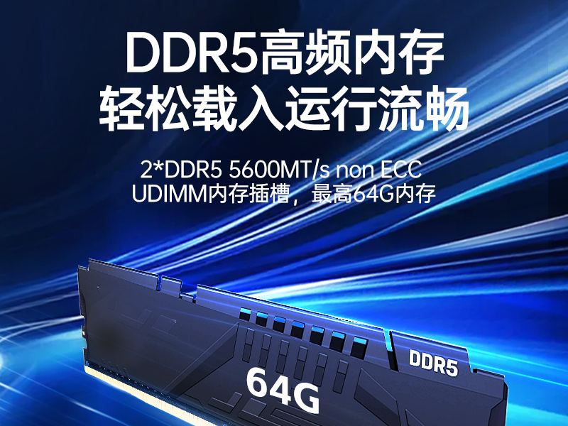 國產化騰銳D3000工控機,信創工控電腦,DT-610L-BD3KMC