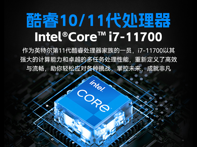 酷睿11代高性能工控機,10USB口工控主機電腦,DT-610X-BQ470MA