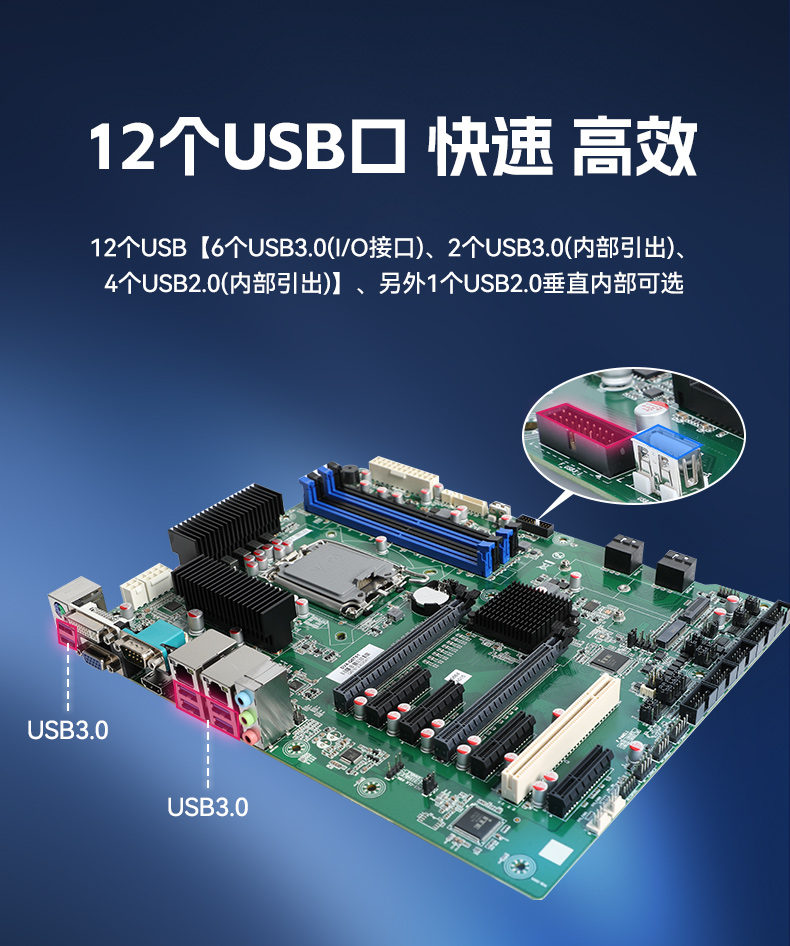 高性能2U工控機,7擴展接口,支持熱插拔硬盤,DT-24306-BQ470MA.jpg