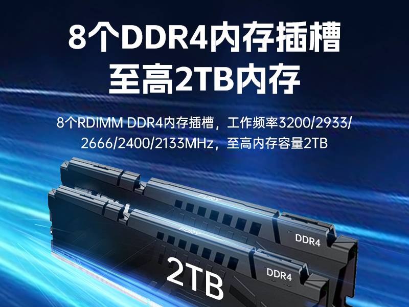 國產海光工控服務器,自主可控安全主機,DT-26508-RH7KMA