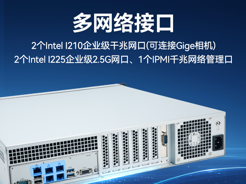 信創工控主機,國產海光工控機廠家,DT-61025-RH7KMA