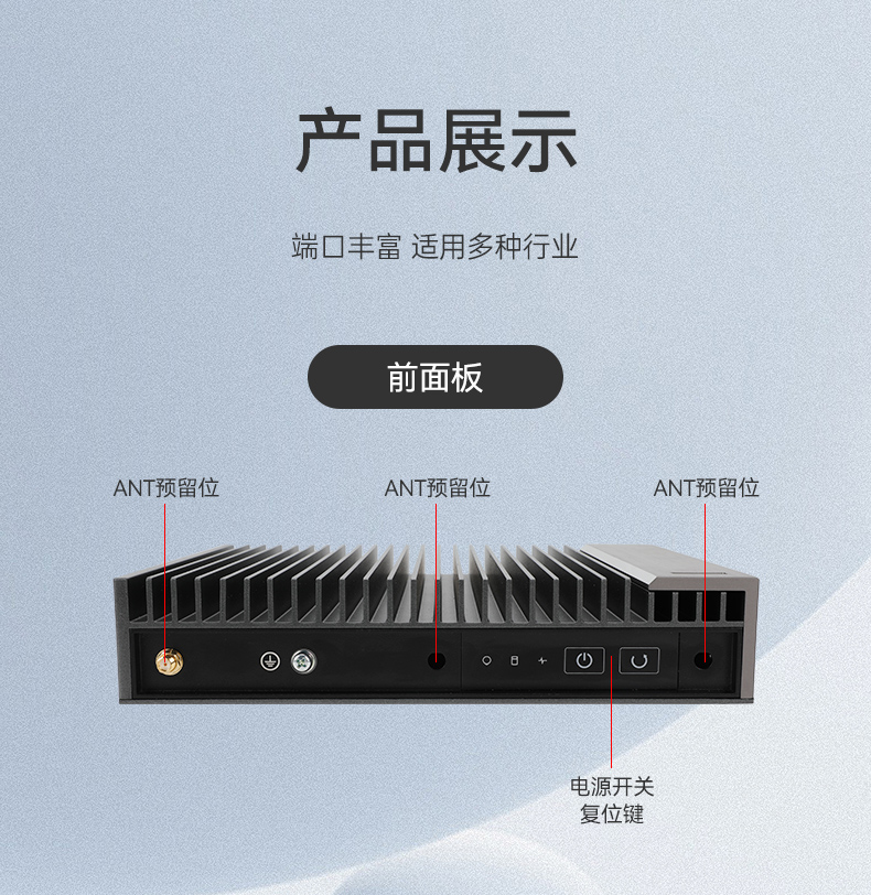 國產(chǎn)化加固型無風(fēng)扇工控機,海光3350Ecpu微型主機,DTB-3480-3330E.jpg