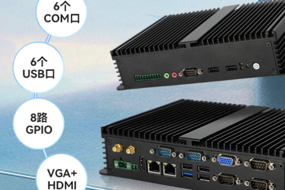 東田嵌入式工控機端口.png 東田嵌入式工控機端口.png