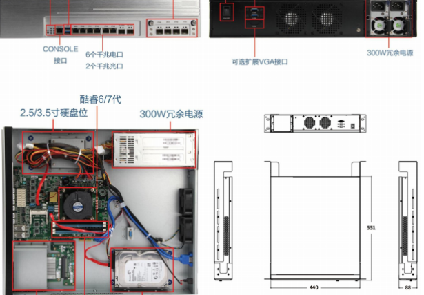 東田網(wǎng)安工控機(jī).png 東田網(wǎng)安工控機(jī).png