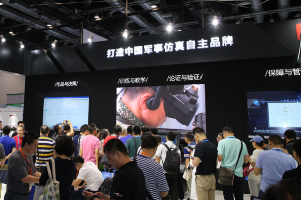 軍博會(huì).png