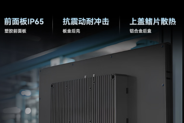 東田工業平板電腦防護設計.png 東田工業平板電腦防護設計.png