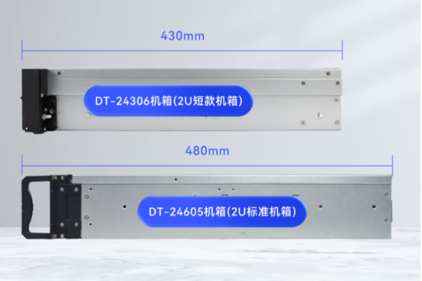 東田2U短款工業級電腦尺寸.png 東田2U短款工業級電腦尺寸.png