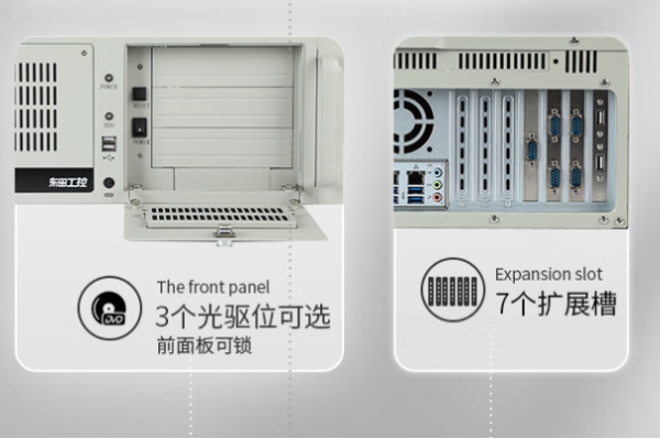 東田4U智能工控機機箱.png 東田4U智能工控機機箱.png