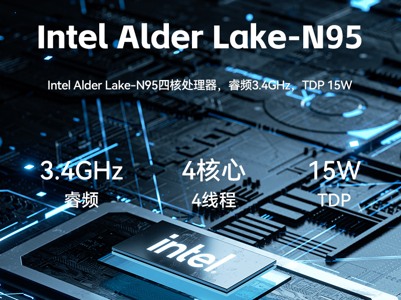 小型低功耗嵌入式工控機,工業(yè)級迷你主機推薦,DTB-3069-N95