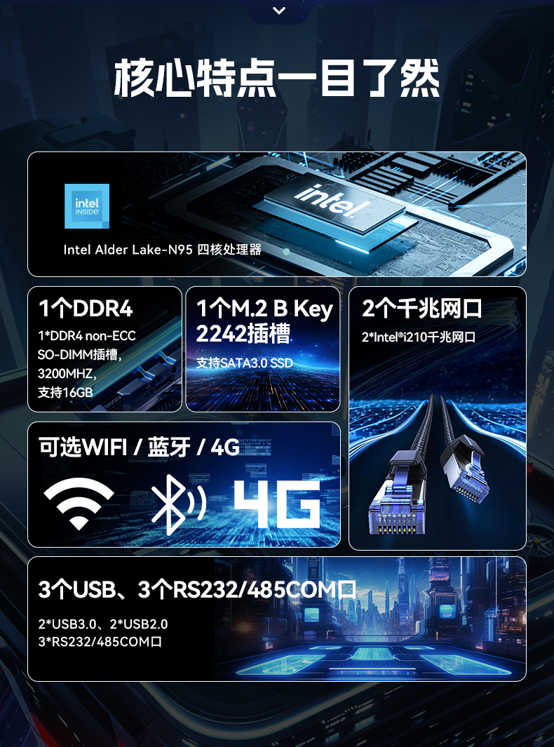 小型低功耗嵌入式工控機,工業(yè)級迷你主機推薦,DTB-3069-N95.jpg 小型低功耗嵌入式工控機,工業(yè)級迷你主機推薦,DTB-3069-N95.jpg