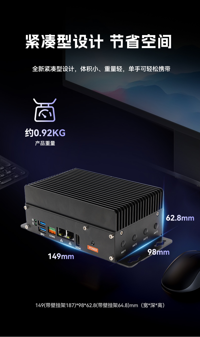 小型低功耗嵌入式工控機,工業(yè)級迷你主機推薦,DTB-3069-N95.jpg 小型低功耗嵌入式工控機,工業(yè)級迷你主機推薦,DTB-3069-N95.jpg