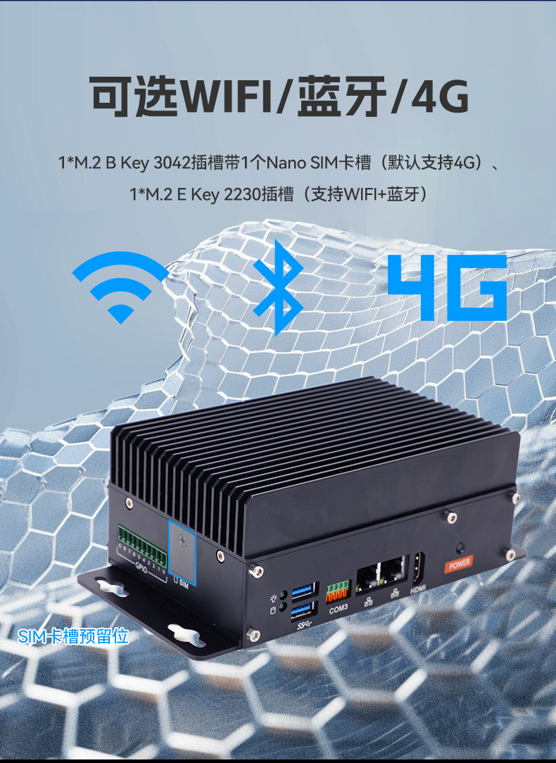 小型低功耗嵌入式工控機,工業(yè)級迷你主機推薦,DTB-3069-N95.jpg 小型低功耗嵌入式工控機,工業(yè)級迷你主機推薦,DTB-3069-N95.jpg