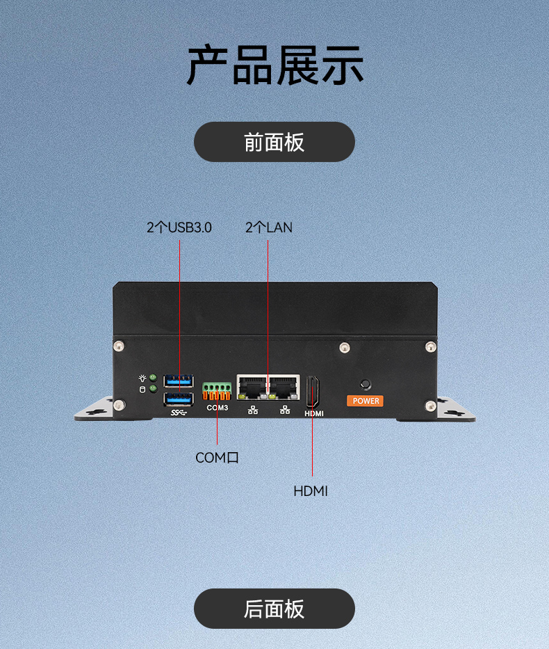 小型低功耗嵌入式工控機,工業(yè)級迷你主機推薦,DTB-3069-N95.jpg 小型低功耗嵌入式工控機,工業(yè)級迷你主機推薦,DTB-3069-N95.jpg