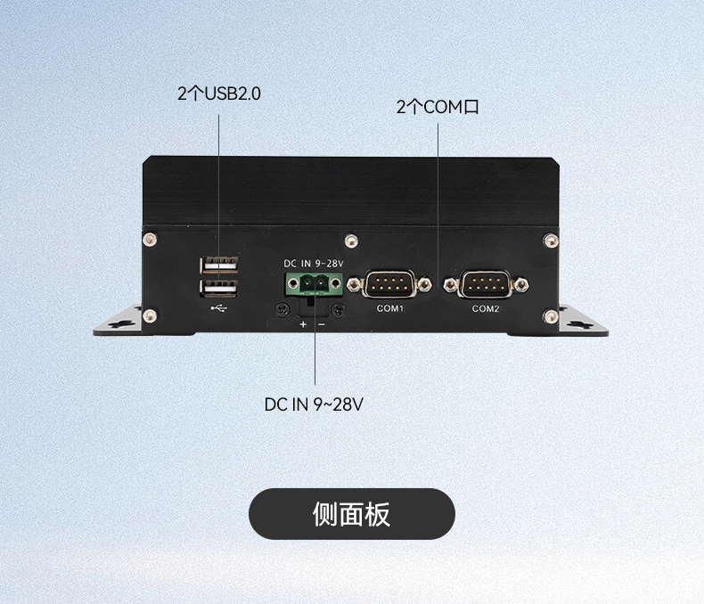 小型低功耗嵌入式工控機,工業(yè)級迷你主機推薦,DTB-3069-N95.jpg 小型低功耗嵌入式工控機,工業(yè)級迷你主機推薦,DTB-3069-N95.jpg