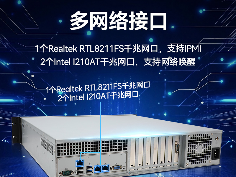 海光3490工控機,信創國產工控主機,DT-61025-B3490MB