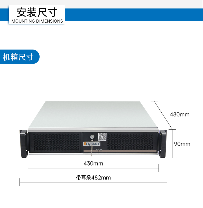 海光3490工控機,信創國產工控主機,DT-61025-B3490MB.jpg