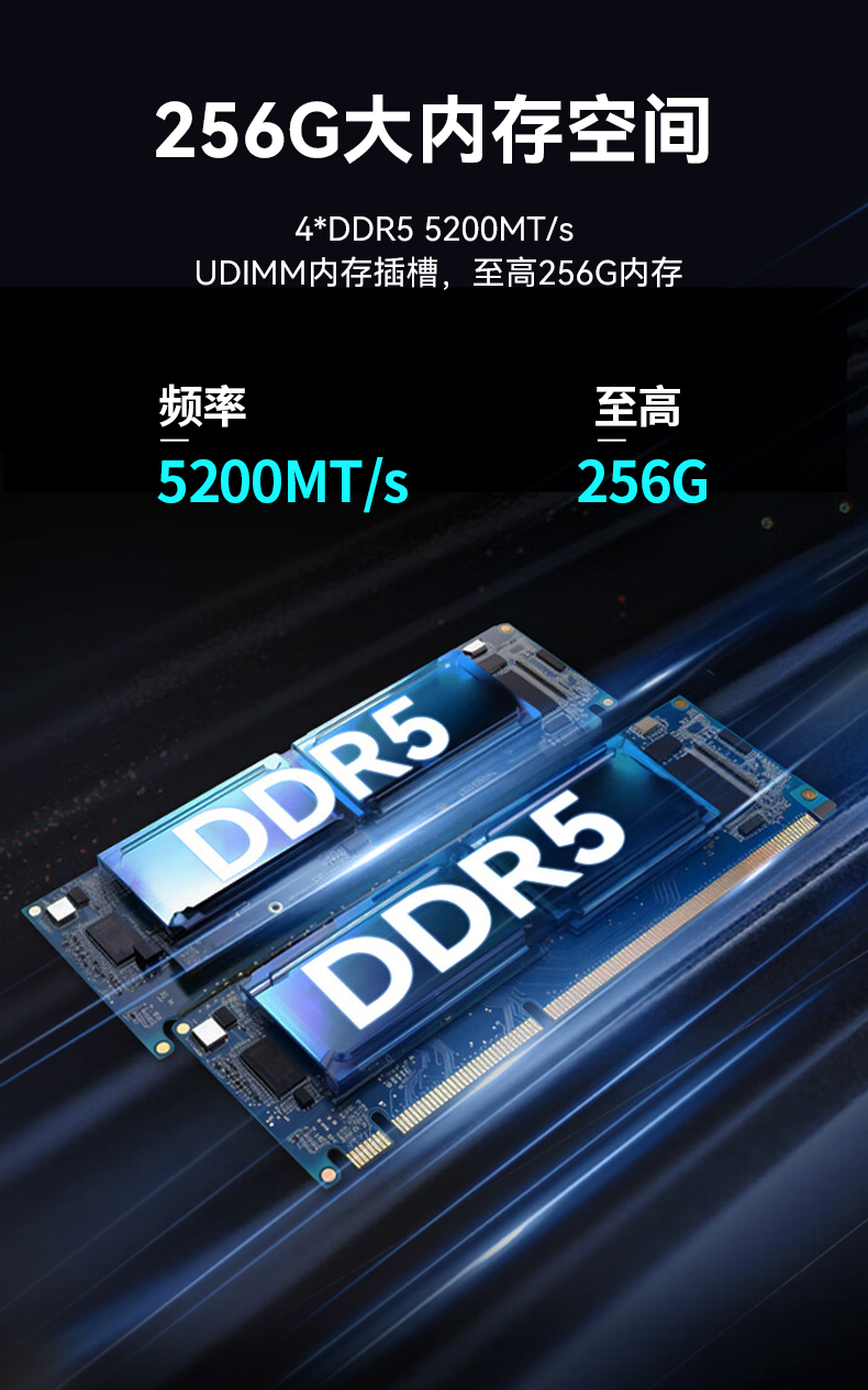 海光3490工控機,信創國產工控主機,DT-61025-B3490MB.jpg