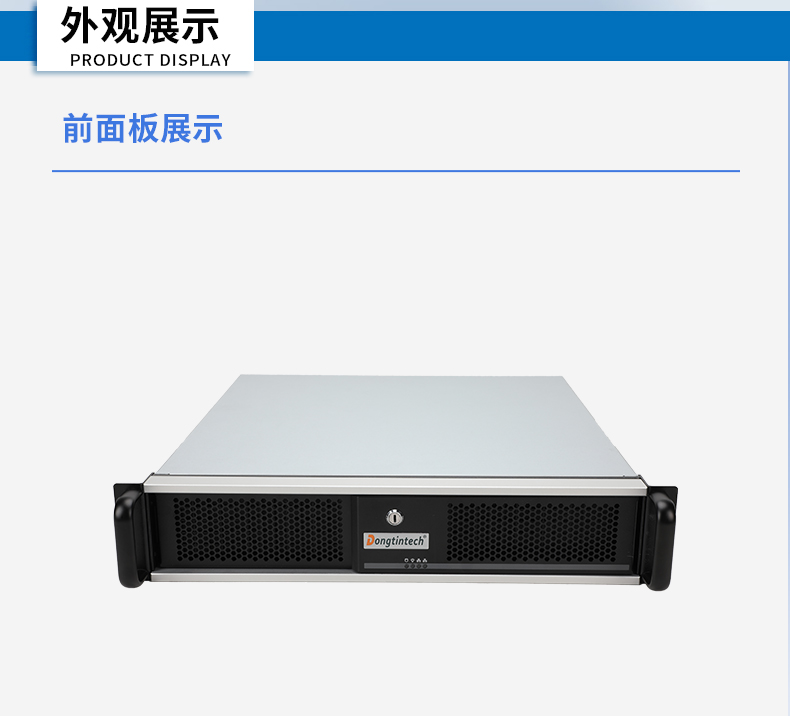 海光3490工控機,信創國產工控主機,DT-61025-B3490MB.jpg