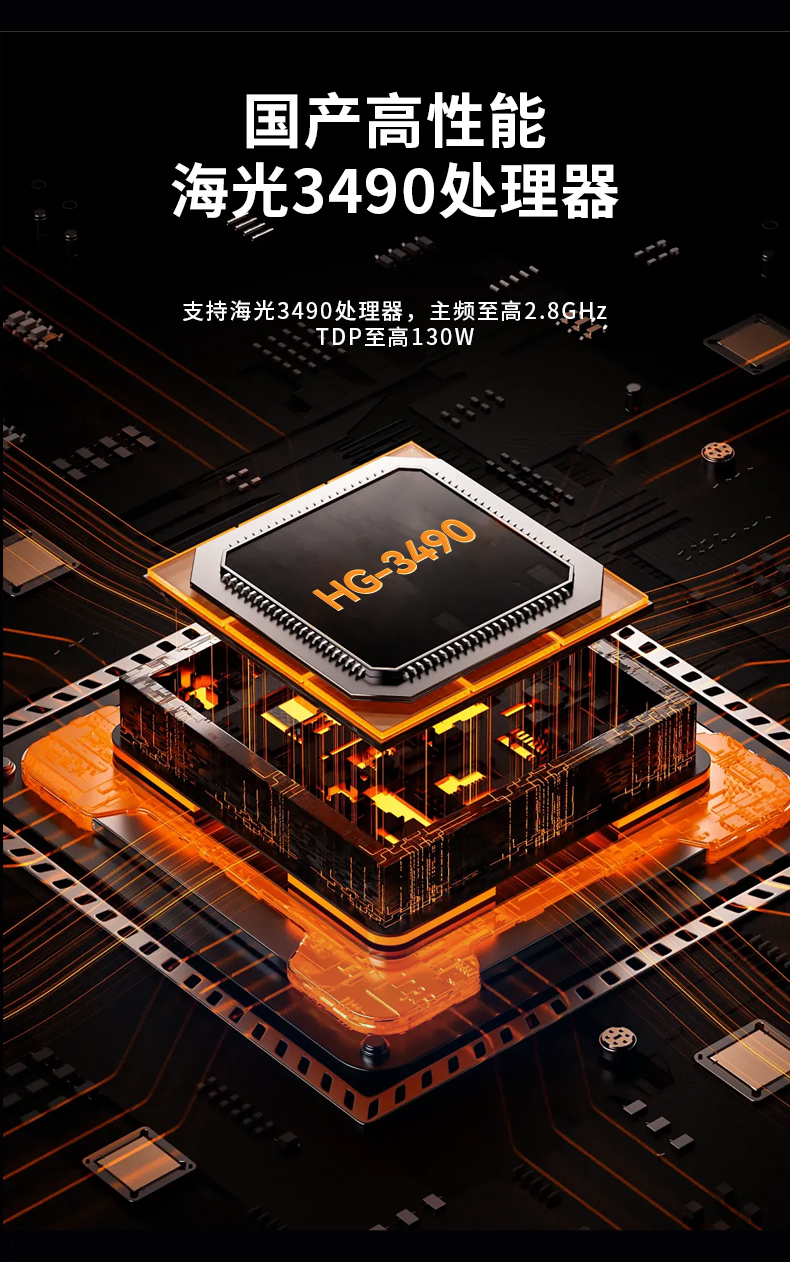 海光CPU壁掛服務(wù)器,16核32線程高性能工控主機(jī),DT-5307-B3490MB.jpg