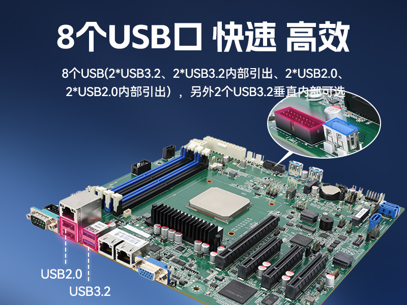國產2U短款工控機,海光CPU高性能計算,支持雙硬盤熱插拔,DT-24306-B3490MB